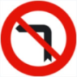 NO LEFT TURN SIGN
